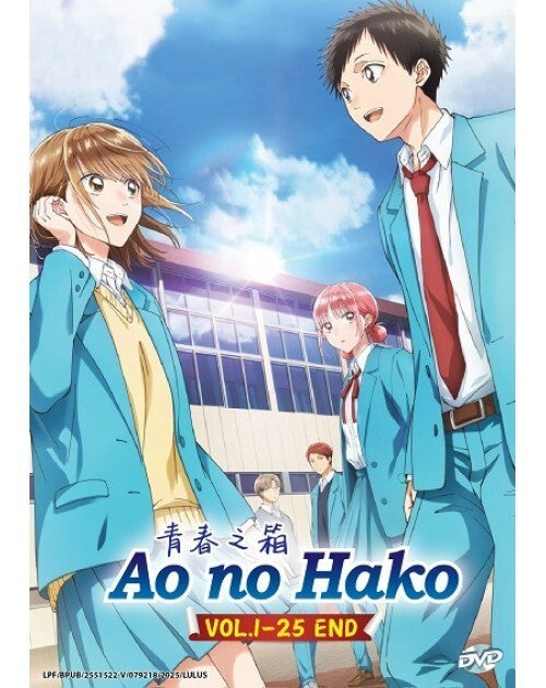 AO NO HAKO VOL.1-25 END