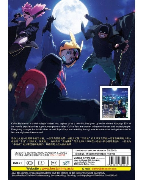 VIGILANTE -BOKU NO HERO ACADEMIA ILLEGALS VOL.1-13 END ENG DUB *