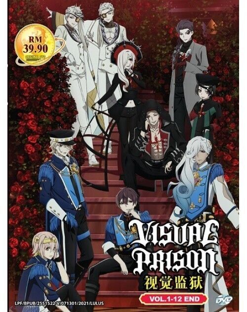 VISUAL PRISON (Vol.1-12End) DVD All Region Brand New SHIP FROM USA