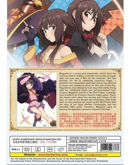 KONO SUBARASHII SEKAI NI BAKUEN WO! - ANIME DVD 1-12 EPS ENG DUB SHIP FROM US