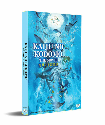 Kaiju no Kodomo The Movie English Sub DVD Ship From USA