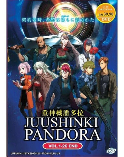 JUUSHINKI PANDORA COMPLETE SERIES VOL.1-26 END ENG SUBS SHIP FROM USA