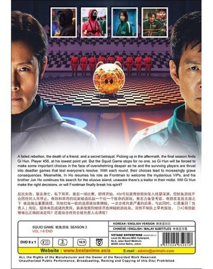 KOREA DRAMA : SQUID GAME SEASON 3 VOL.1-6 END