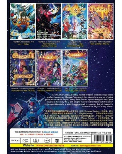 GUNDAM RECONGUISTA IN G VOL. 1 - 26 END + 5 MOVIE + SPECIAL