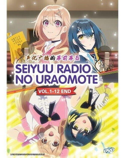 Seiyuu Radio No Uraomote (1-12End) Eng sub &All region ANIME DVD SHIP FROM USA