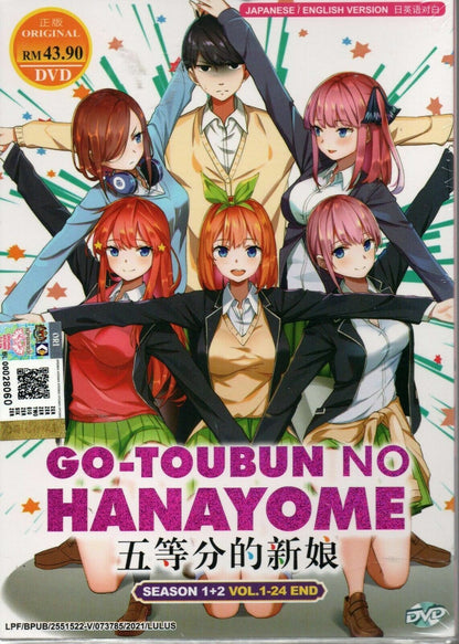 Go-Toubun No Hanayome Season 1+2 Vol.1-24 End English Dubbed SHIP FROM USA