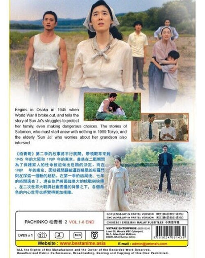 KOREA DRAMA : PACHINKO ??? 2 VOL.1-8 END