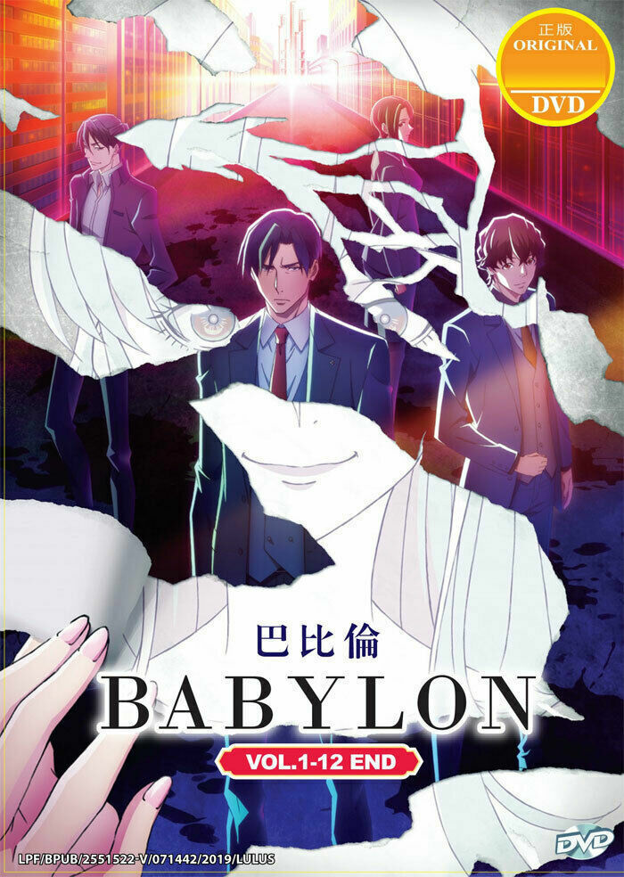 Babylon DVD 1-12 End ship out from USA