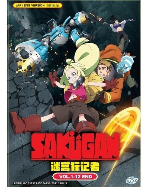 SAKUGAN Complete TV Series (1-12 End) English Dub (All Region) SHIP FROM USA