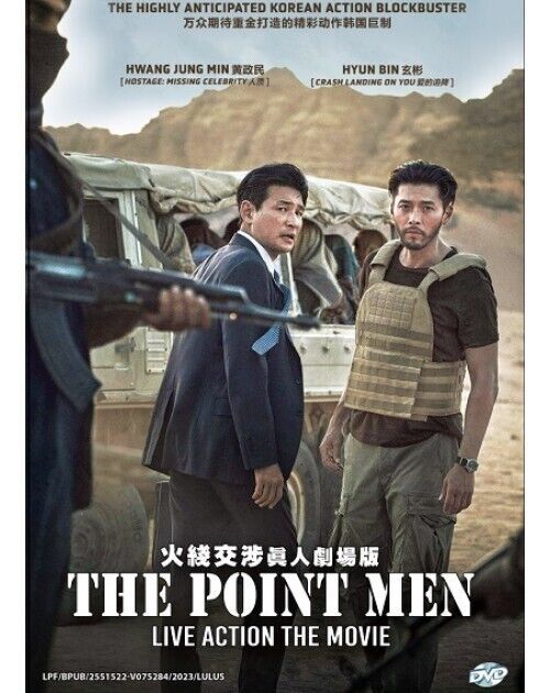 Korean Movie The Point Men English subtitle DVD SHIP OUT FROM USA