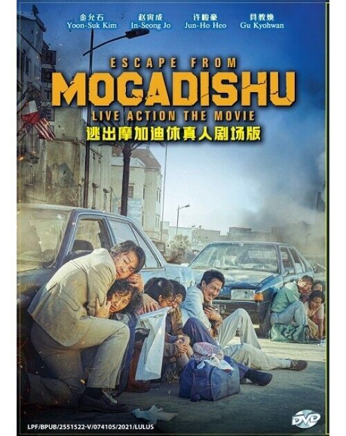 KOREAN MOVIE : ESCAPE FROM MOGADISHU SHIP FROM USA