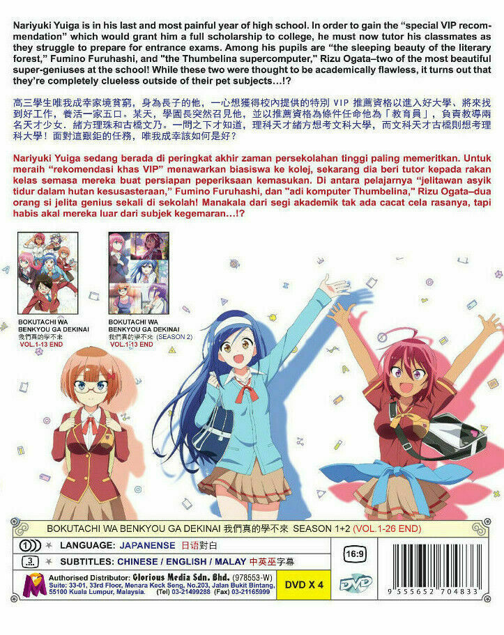 Bokutachi wa Benkyou Ga Dekinai Season 1+2 VOL1-26 End English Sub SHIP FROM USA