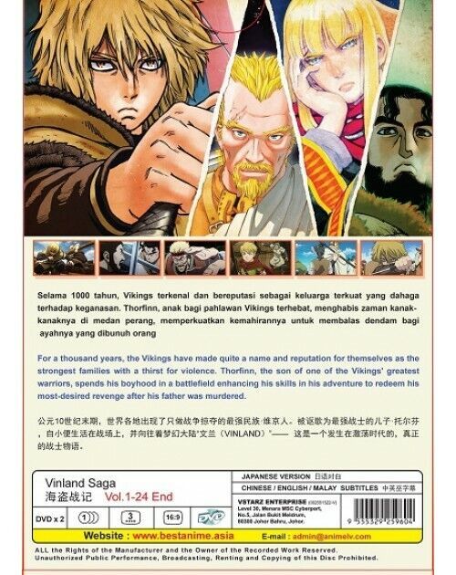 VINLAND SAGA VOL.1-24 END DVD ENGLISH SUBTITLE REGION ALL SHIP FROM USA