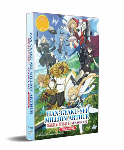 Han-Gyaku-Sei Million Arthur DVD (Season 1+2)(Vol. 1-23 end) English Dubbed