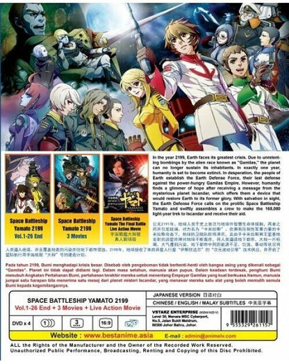 SPACE BATTLESHIP YAMATO 2199 VOL.1-26 END +3 MOVIE+LIVE ACTION DVD SHIP FROM USA