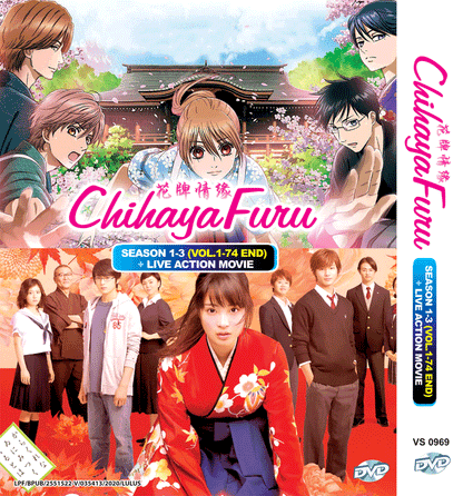 CHIHAYAFURU SEA 1-3 VOL.1-74 END +LIVE ACTION MOVIE English Sub Ship From USA