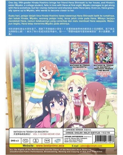 WATASHI NI TENSHI GA MAIORITA! VOL.1-12 END + MOVIE +OVA ENG SUB SHIP FROM USA