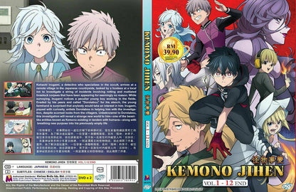 Kemono Jihen (VOL.1 - 12 END) DVD English Subtitle All Region SHIP FROM USA