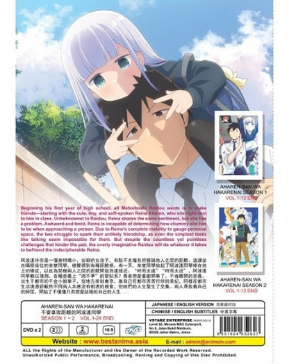 AHAREN-SAN WA HAKARENAI SEASON 1+2 VOL.1-24 END ENG DUB