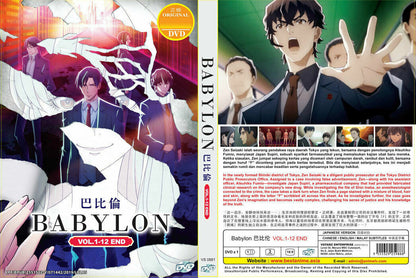 Babylon DVD 1-12 End ship out from USA