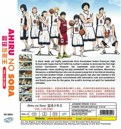 AHIRU NO SORA COMPLETE TV SERIES VOL.1-50 END DVD ENGLISH DUBBED Shiup From USA