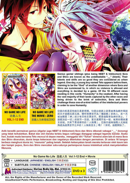 No Game No Life DVD 1-12 + Movie Zero (English Ver) Anime Ship From USA