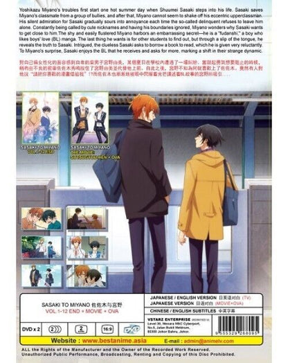 Sasaki To Miyano 1-12End+Movie+OVA All region ANIME DVD ENG DUB SHIP FROM USA