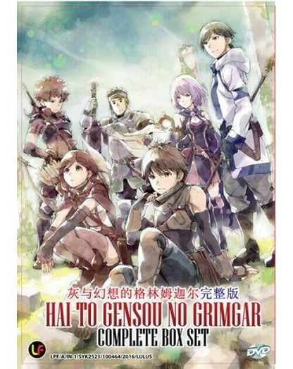 Hai to Gensou no Grimgar Vol. 1-12 End English SUB SHIP OUT FROM USA