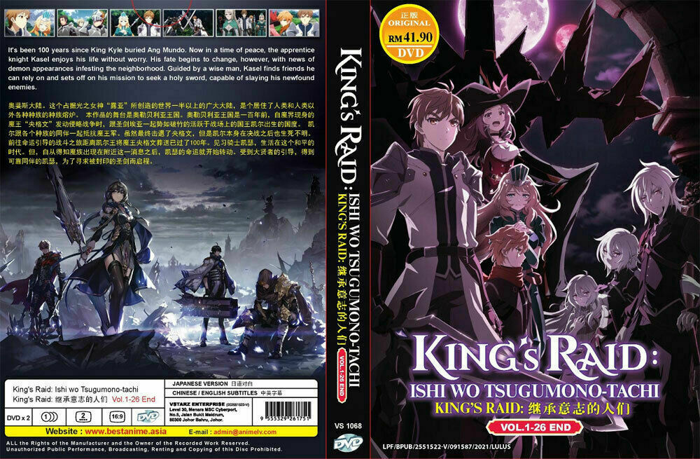 King's Raid: Ishi Wo Tsugumono-Tachi (Vol.1-26 End) English Sub SHIP FROM USA