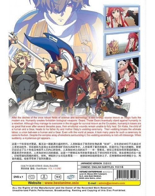GUILTY GEAR STRIVE: DUAL RULERS VOL.1-8 END