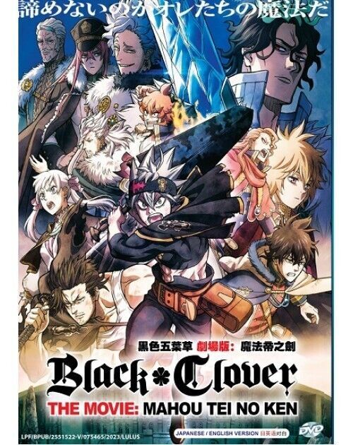 BLACK CLOVER THE MOVIE MAHOU TEI NO KEN MOVIE DVD BOX SET ENG DUB SHIP FROM USA