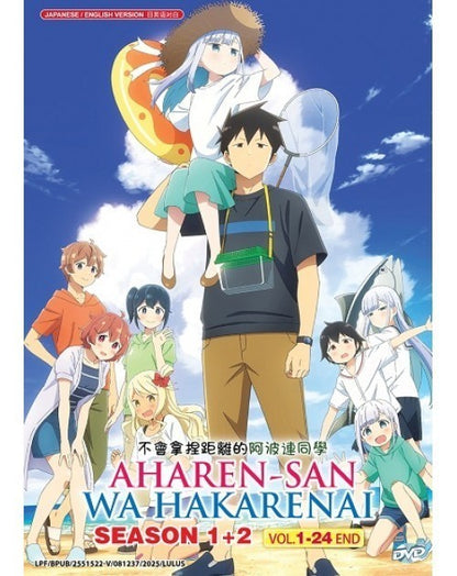 AHAREN-SAN WA HAKARENAI SEASON 1+2 VOL.1-24 END ENG DUB