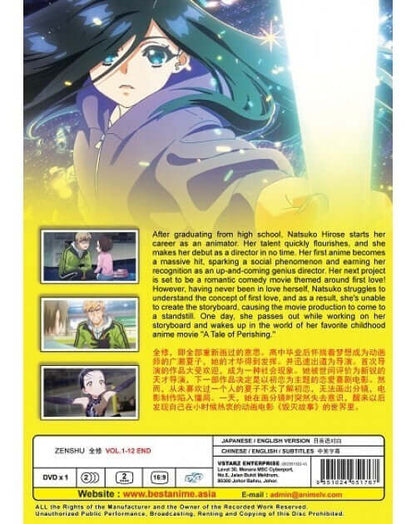 ZENSHU VOL.1-12 END ENG DUB *