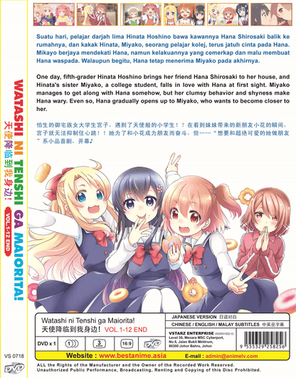 Watashi Ni Tenshi Ga Maiorita! Vol.1-12 End All Region English Subs SHIP FROM US