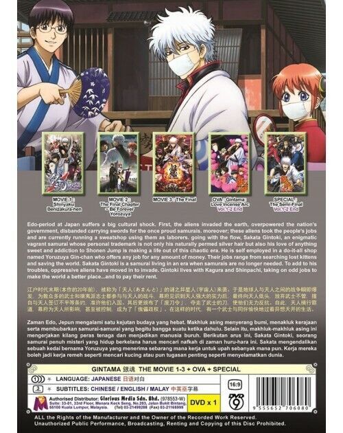 GINTAMA THE MOVIE 1-3 + OVA + SPECIAL ENGLISH SUBTITLE SHIP FROM USA