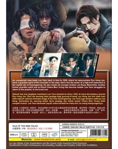 Korean Drama Tale Of The Nine Tailed 1938 Season 2 (TV.1-12 End) DVD English Sub