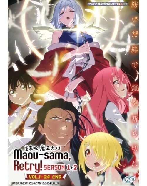 MAOU - SAMA , RETRY! SEASON 1+2 VOL.1-24 END ENG DUB *