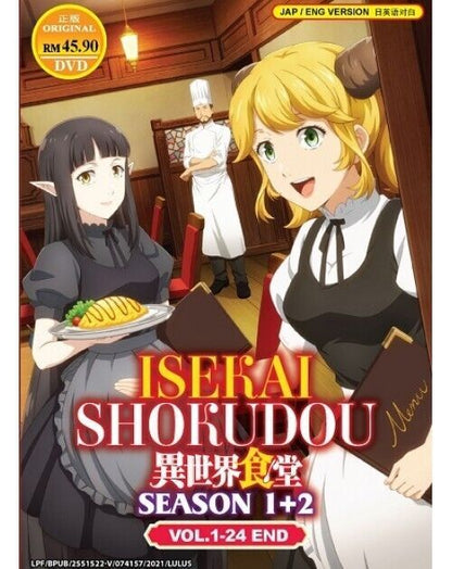 Isekai Shokudou Season 1+2 (Vol.1-24End) DVD All Region SHIP FROM USA