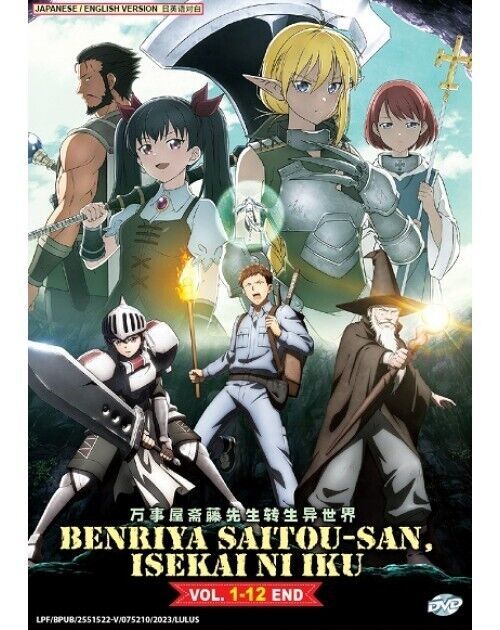 BENRIYA SAITOU-SAN, ISEKAI NI IKU Vol.1-12 END Eng Dub SHIP FROM USA