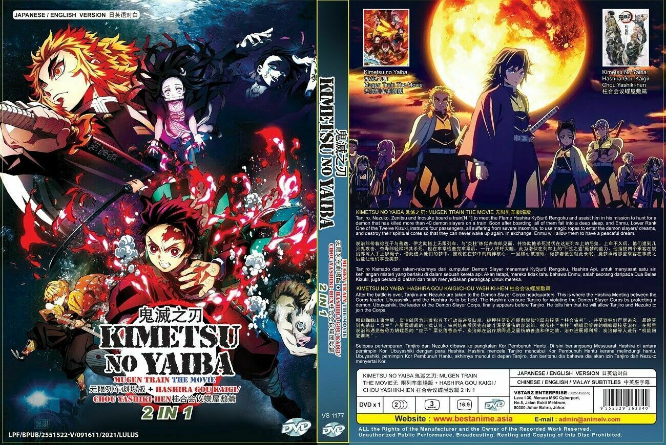 Kimetsu No Yaiba Mugen Train Movie + Hashira Gou Kaigi DVD Ship From USA