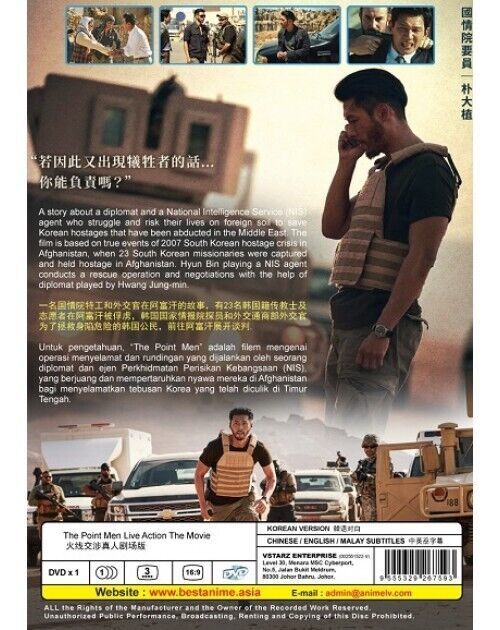 Korean Movie The Point Men English subtitle DVD SHIP OUT FROM USA