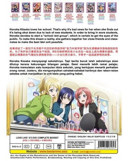 LOVE LIVE ! Complete Boxset Vol 1-102 END+2 Movies English Dubbed SHIP FROM USA