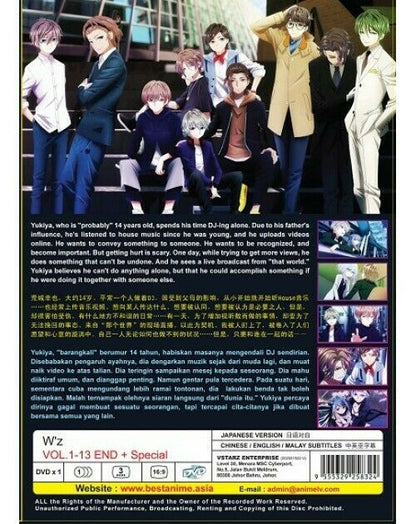 W'Z Vol.1-13 End + Special English Subtitle SHIP FROM USA