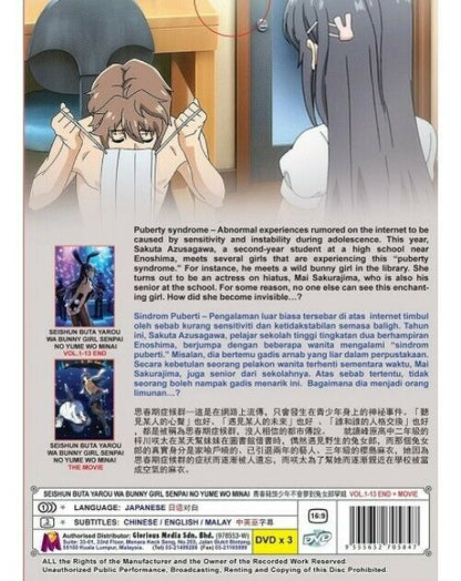 SEISHUN BUTA YAROU WA BUNNY GIRL SENPAI NO YUME WO MINAI VOL.1-13 END +MOVIE USA