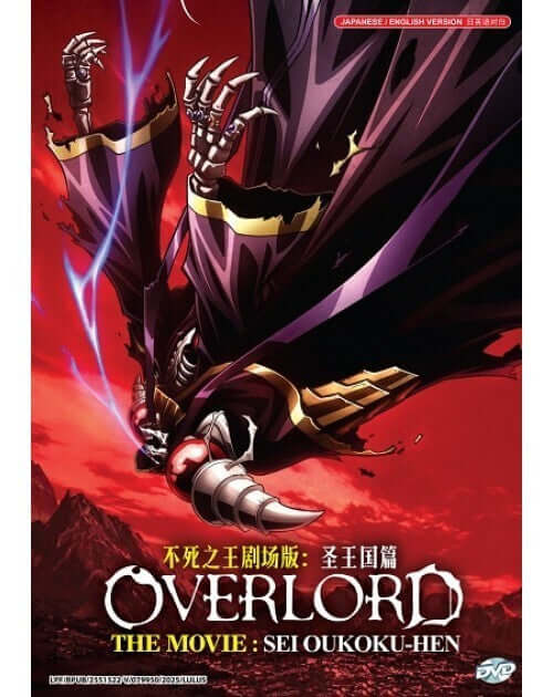 OVERLORD THE MOVIE : SEI OUKOKU-HEN ENG DUB *