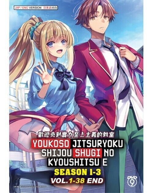 Youkoso Jitsuryoku Shijou Shugi no Kyoushitsu E (SEASON 1-3) DVD ENGLISH DUBBED