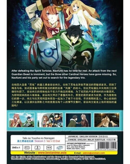 Tate No Yuusha No Nariagari Season 3 1-12End ANIME DVD ENG DUBBED SHIP FROM USA