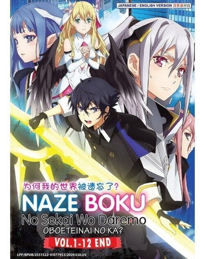 NAZE BOKU NO SEKAI WO DAREMO OBOETEINAI NO KA? VOL.1-12 END ENG DUB *