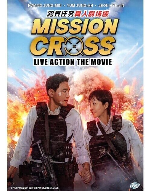 KOREA MOVIE : MISSION: CROSS ?????????