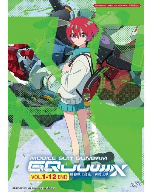 MOBILE SUIT GUNDAM GQUUUUUUX VOL.1-12 END ENG DUB